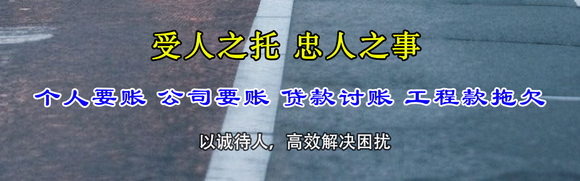 包河收债公司